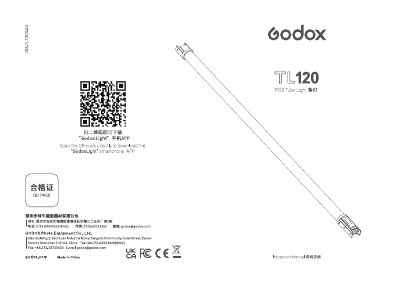 Godox TL120 RGB Tube Light User Manual - cover page
