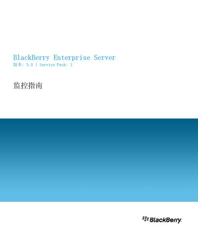 BlackBerry 5.0 Service Pack 1 Service Manual Monitoring Guide