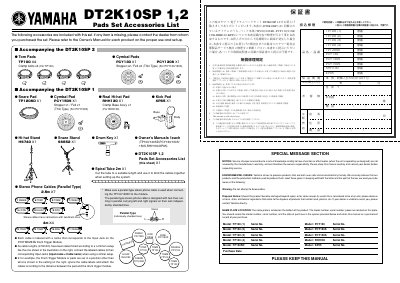 Yamaha DT2K10SP 1,2 Pads Set Accessories List - cover page