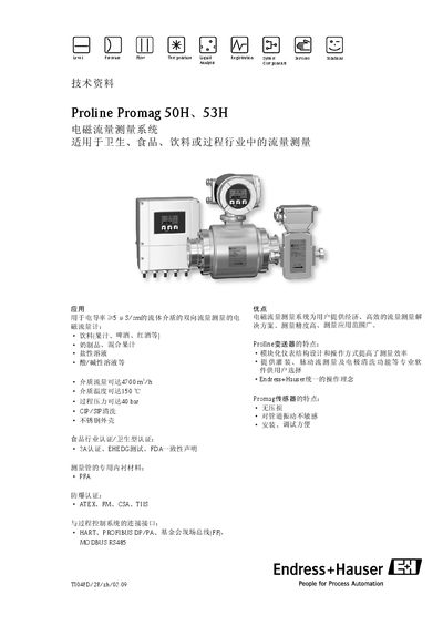 Endress+Hauser Promag 50H/53H User Manual - cover page