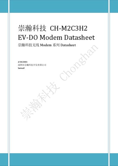 SZchonghan CH-M2C3H2 EV-DO Modem Datasheet - cover page
