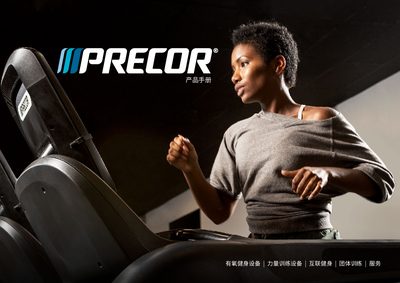 Precor Experience Series TRM 885 / TRM 781 / TRM 731 Treadmill Product Leaflet