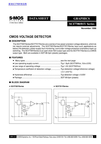 S-MOS SCI7700/01Y Series CMOS Voltage Detector Datasheet - cover page