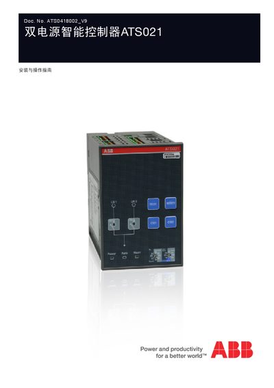 ABB ATS021 Automatic Transfer Switch Installation and Operation Guide - cover page