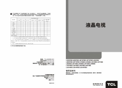 TCL L52F19FBE/L46E19FBE Television Manual - cover page