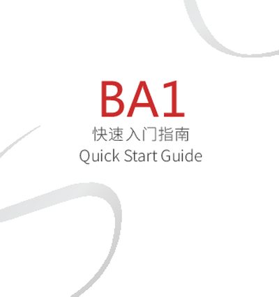 Shanling BA1 Quick Start Guide - cover page