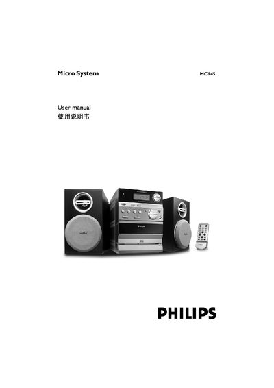 Philips MC145 User Manual - cover page