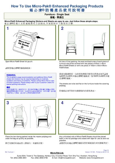 Micro-Pak Enhanced Packaging Products Quick Start Guide - cover page