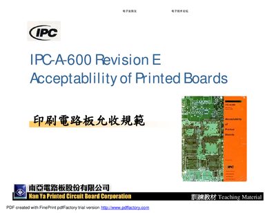 IPC A-600E Acceptability of Printed Boards Training Material