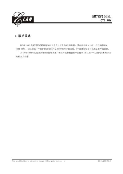 ELAN EM78P256EL OTP ROM Manual - cover page