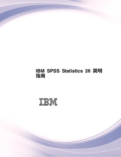 IBM OGT 26 User Manual - cover page