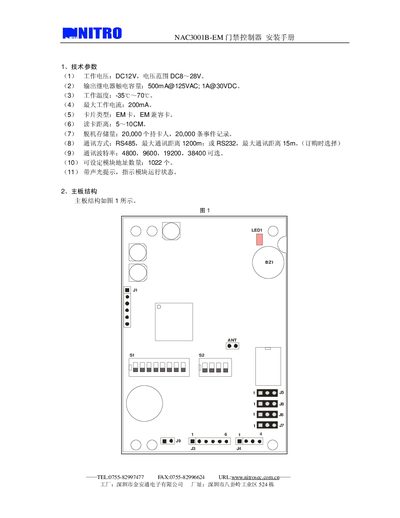 MTR OSEC NAC3001B-EM Access Controller Installation Guide - cover page