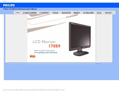 Philips 170S9 LCD Monitor User Manual - cover page