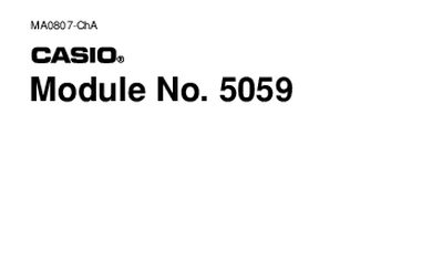 Casio 5059 Watch User Manual - cover page