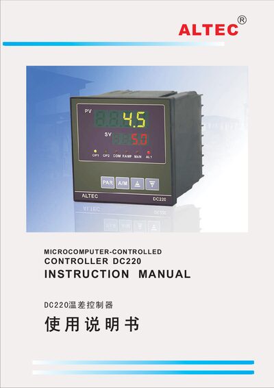 ALTEC DC220 Temperature Difference Controller Instruction Manual - cover page