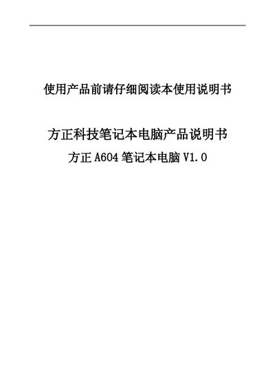 Founder A604 Laptop User Manual