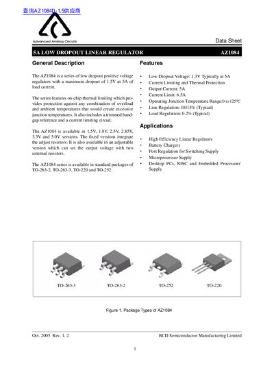 Advanced Analog Circuits AZ1084 5A Low Dropout Linear Regulator Datasheet - cover page
