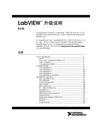 National Instruments LabVIEW 8.0 Upgrade Guide