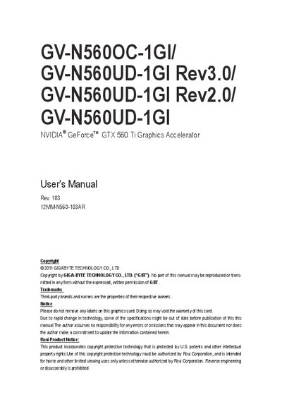 GIFABYTE GV-N560OC-1GI/ GV-N560UD-1GI Rev3.0/ GV-N560UD-1GI Rev2.0/ GV-N560UD-1GI Graphics card user manual - cover page