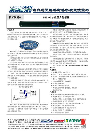 Goyen Controls PS3100 Water Pressure Sensor Manual