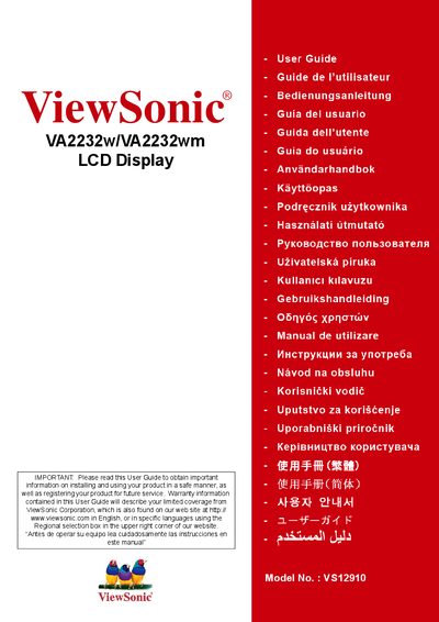ViewSonic VA2232w/VA2232wm LCD Display User Guide - cover page