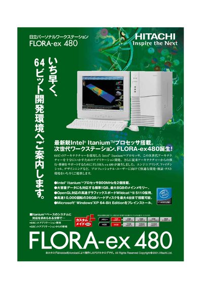 Hitachi FLORA-ex 480 Workstation User Manual - cover page