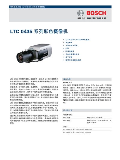 Bosch LTC 0435 Series Color Camcorder Manual - cover page