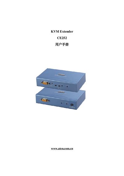 ATEN CE252 KVM Extender User Manual - cover page