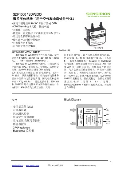 Sensirion SDP1000/SDP2000 Differential Pressure Sensor Datasheet - cover page
