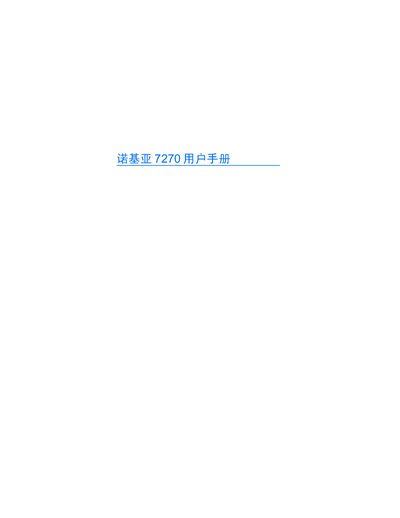 Nokia 7270 Phone User Manual - cover page