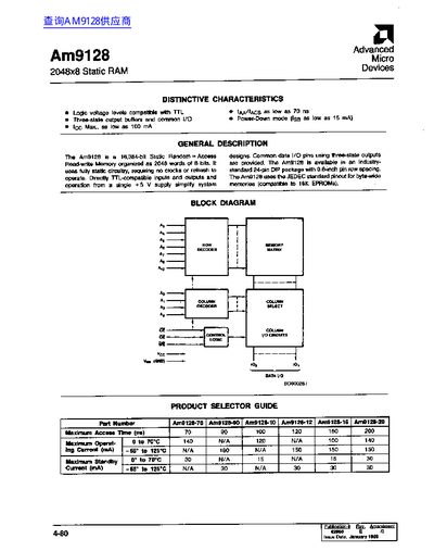 Advanced Linear Devices Am9128 Datasheet - cover page