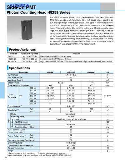Side-on H8259 Photon Counting Head Handbook - cover page