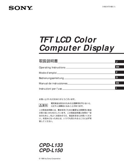 Sony CPD-L133 / CPD-L150 LCD Monitor User Manual - cover page