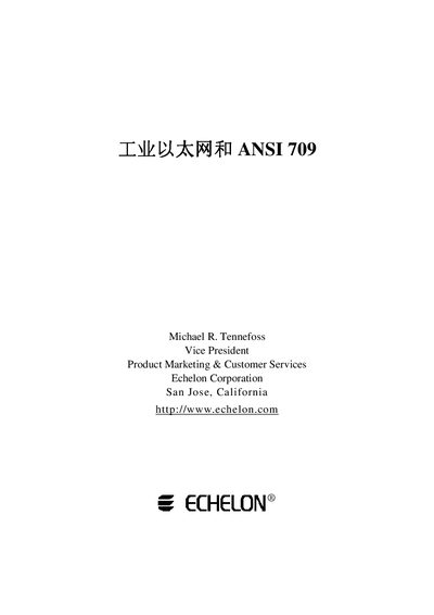 Echelon Industrial Ethernet and ANSI 709 Manual