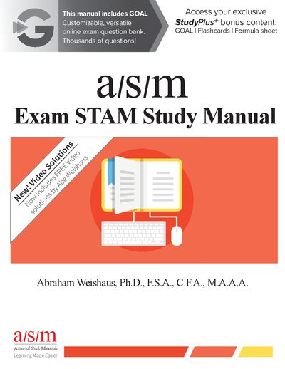 ASM STAM Study Manual - cover page