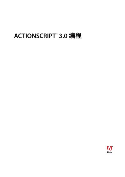 Adobe ActionScript 3.0 Programming Service Manual