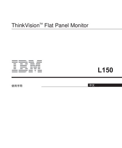 IBM ThinkVision L150 Flat Panel Monitor User Manual