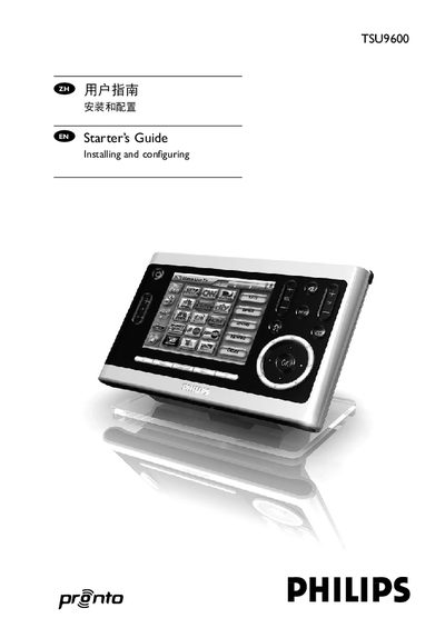 Philips TSU9600 Starter’s Guide - cover page
