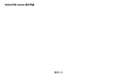 Nokia 6700 classic User Manual - cover page