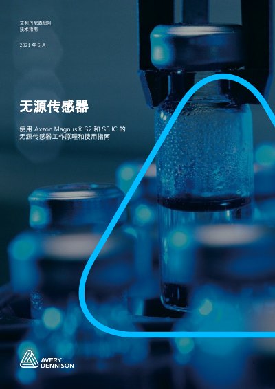 Avery Dennison Magnus S2 and S3 Passive Sensor Technical Guide - cover page