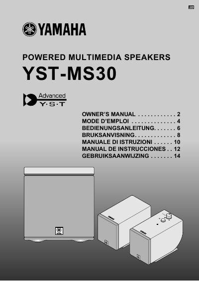 Yamaha YST-MS30 Powered Multimedia Speakers Owner's Manual - cover page
