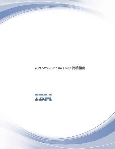IBM SPSS Statistics V27 Quick Guide - cover page