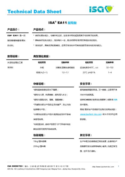 ISA CHEM-TEC ISA EA11 Technical Data Sheet - cover page