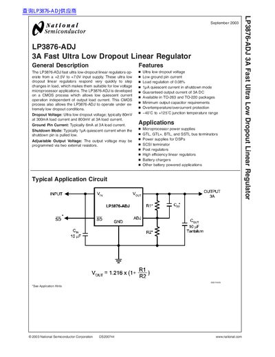 National Semiconductor LP3876-ADJ 3A Fast Ultra Low Dropout Linear Regulator Datasheet - cover page