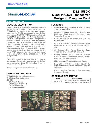 Maxim DS21458DK Quad T1/E1/J1 Transceiver Design Kit Daughter Card Handbook