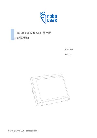 RoboPeak Mini USB Display Data Sheet