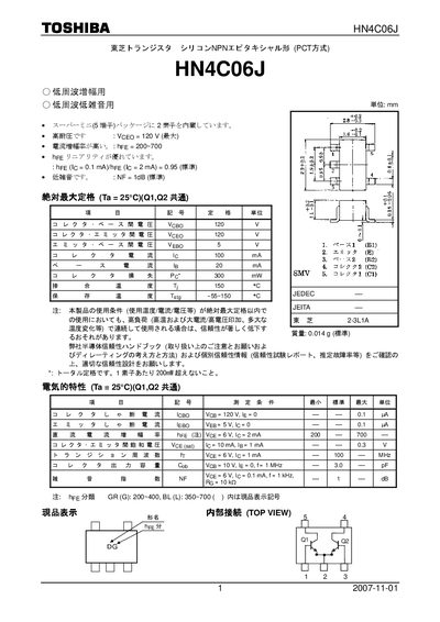 Toshiba HN4C06J Datasheet - cover page