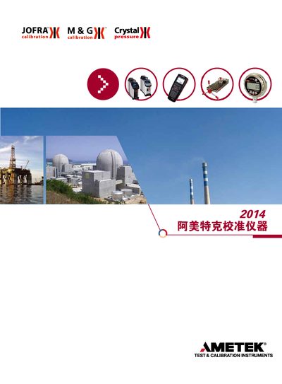 AMETEK JOFRA RTC Series Dry Well Calibrator Product Leaflet - cover page