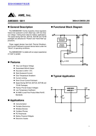 AME 8800/8811 CMOS LDO Datasheet - cover page