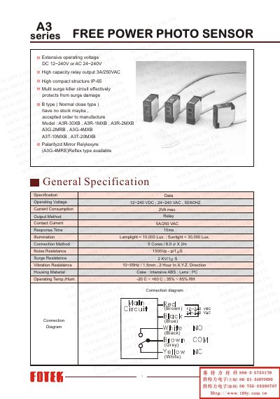 100Y A3 FREE POWER PHOTO SENSOR Product Leaflet - cover page